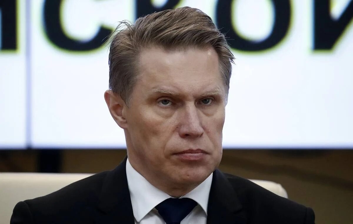 Михаил альбертович мурашко министр. Глава минздрава мурашко. Кто является министром здравоохранения. Кто является министром здравоохранения. Кто является министром здравоохранения.