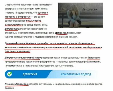 Общество частые