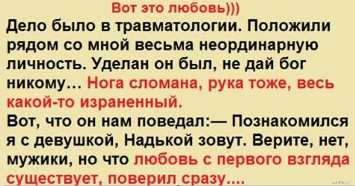 Рядом положен. Рядом положен