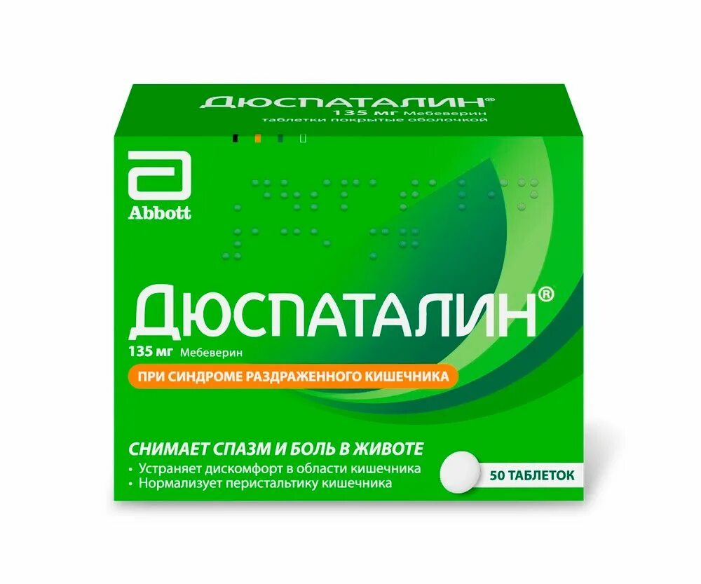 Свечи при раздраженном кишечнике. Свечи при раздраженном кишечнике