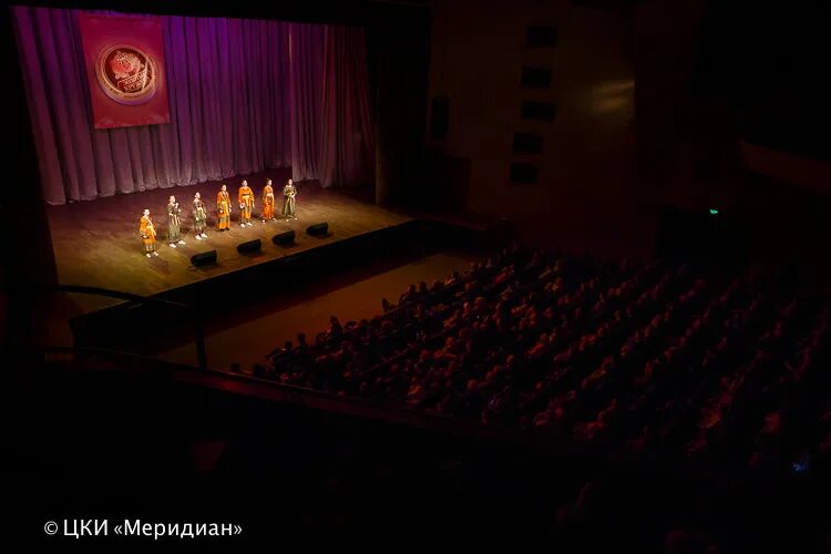 Культурный центр меридиан сцена. Цки меридиан москва. Афиша зала меридиан. Афиша зала меридиан. Культурный центр меридиан сцена.