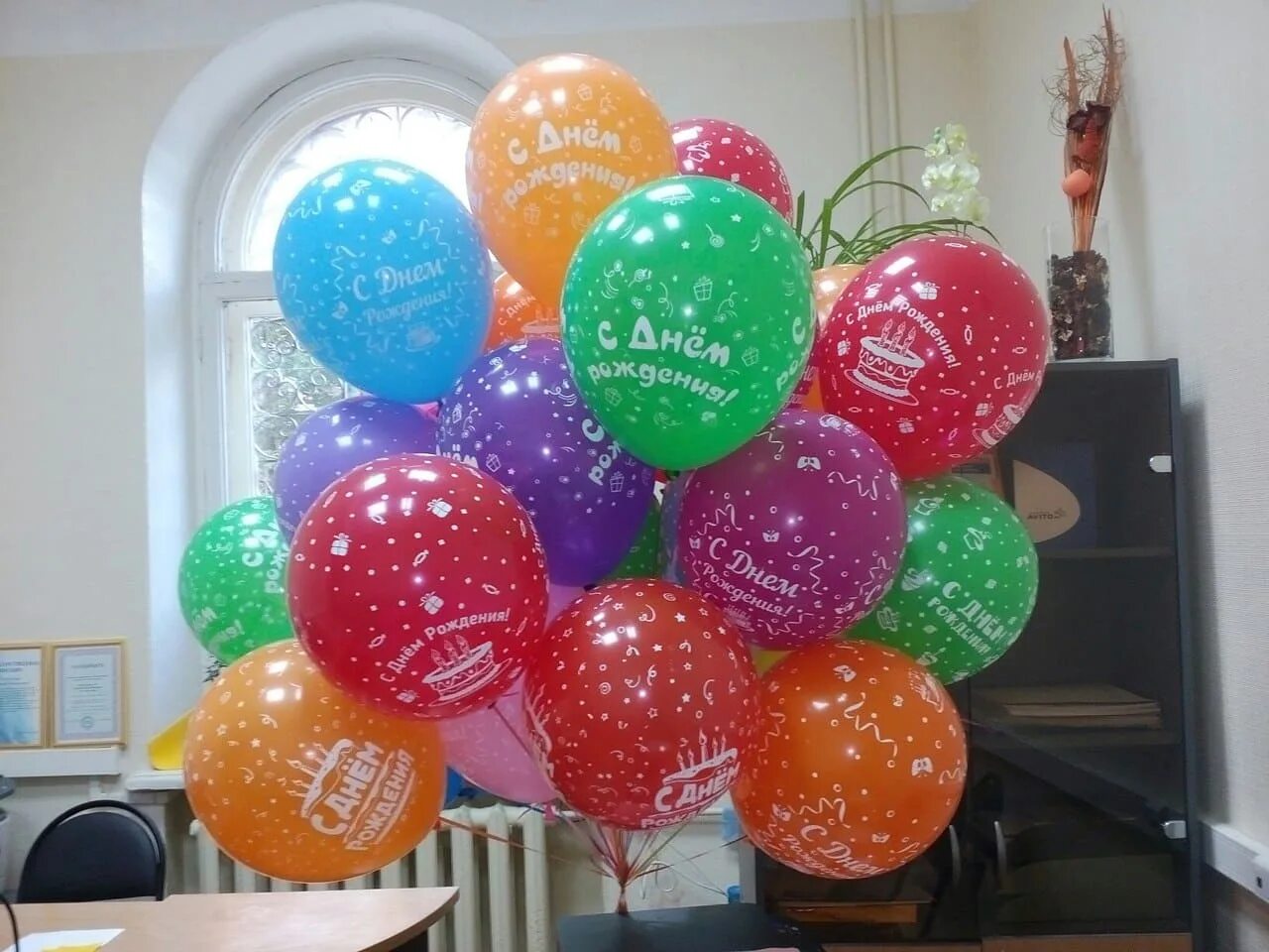 7 шарик на день рождения. С днём рождения шарики. Гелиевые шары. Шарики гелевые. Надувные шары на день рождения.