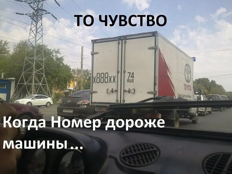 Ни куда не ездила