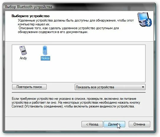 Как подключить проектор через блютуз. Congdi Bluetooth установка и настройка. Игры на 2 на телефон по локалке или блютузу.