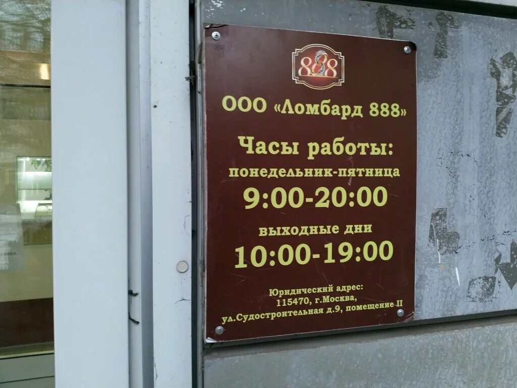 втб рабочие дни. г самара ул финская 96 фсс. цветков владимир евгеньевич тихвин мфц. банк открытие тихвин 8. вывеска пивовар.