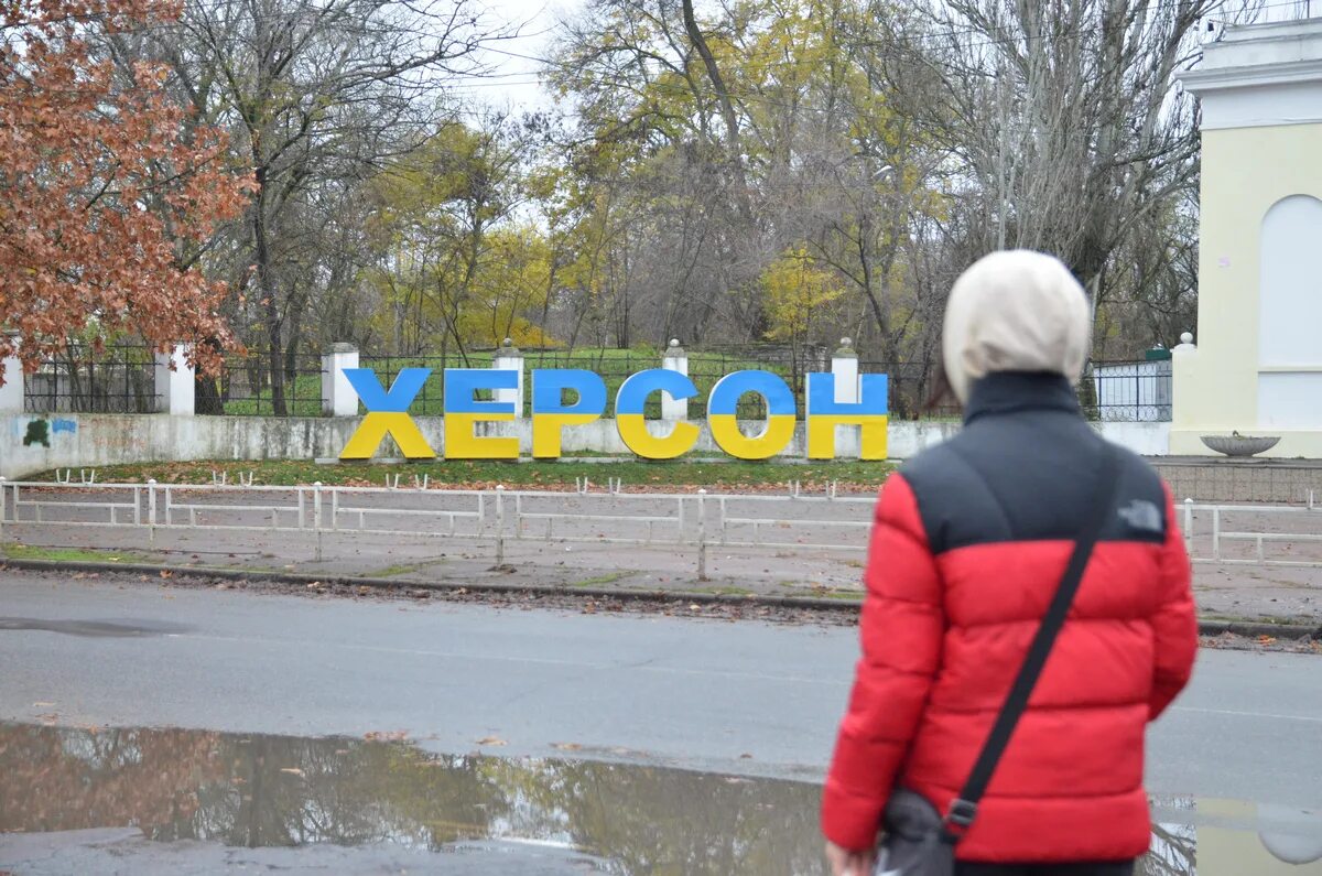 Интернет херсонская
