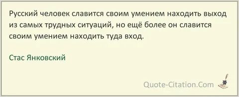 Всякое дело человеком