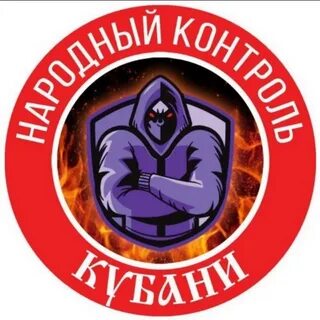 Типичная кубань телеграм