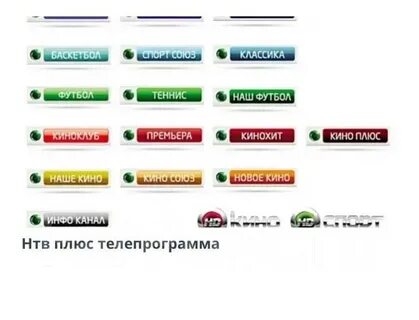 Кинохит программа на сегодня владивосток передача