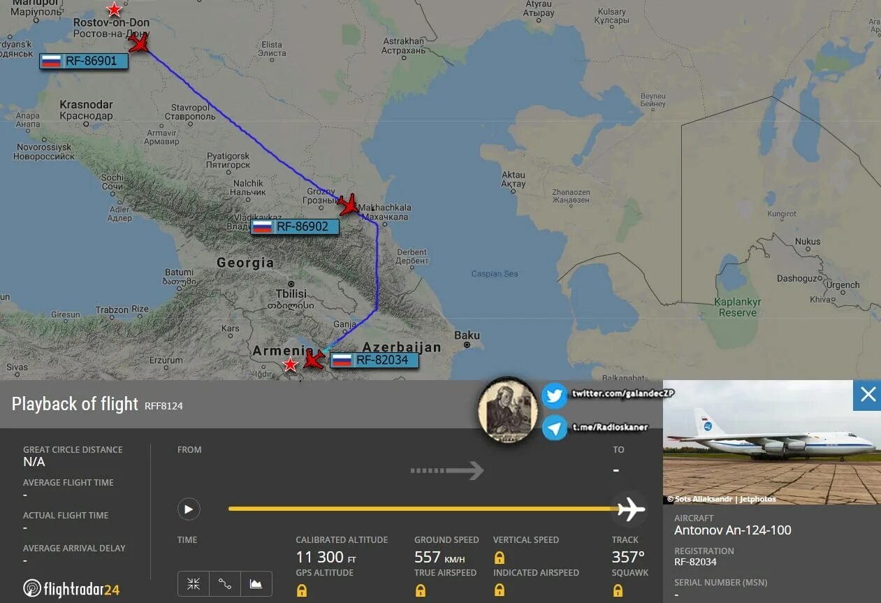Самолет краснодар ереван. Маршрут полета из Армении в РФ. Маршрут из Москвы в Армению на самолете. Маршрут самолета в Армению. Россия -Армения маршрут на самолете.