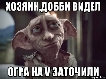 Торт добби свободен
