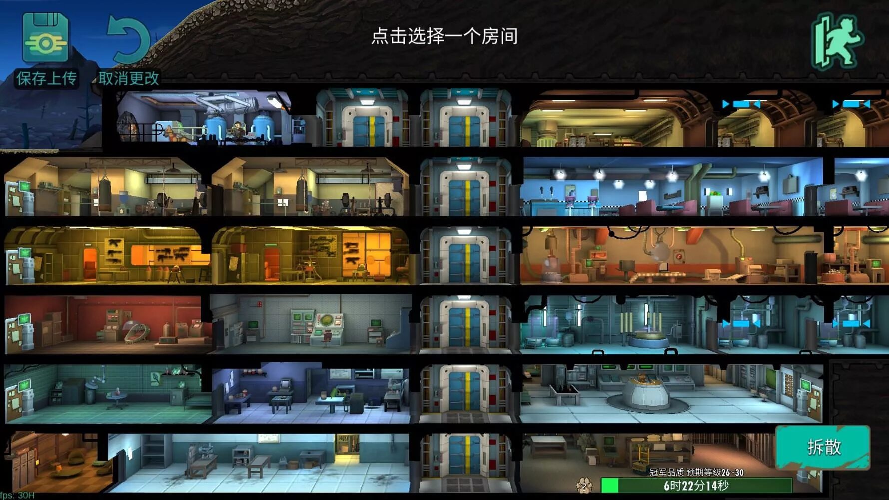 Fallout shelter бесплатные покупки. Фоллаут шелтер. Фоллаут шелтер ПС 4. Fallout Shelter Art. Fallout Shelter гайд.