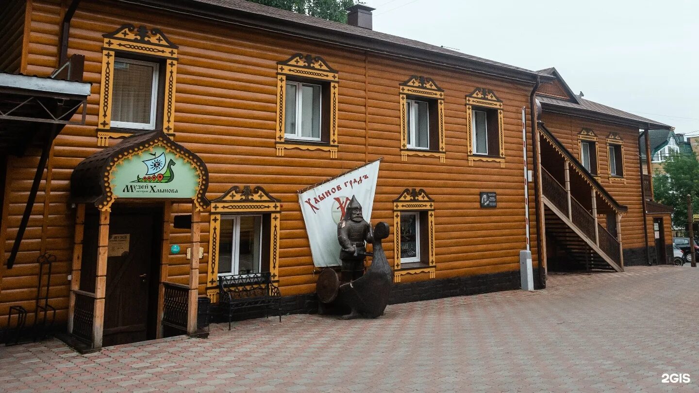 Музей хлынова киров. Герцена 15 в киров музей хлынов. Сайт музея города хлынова. Музей истории хлынова. Музей истории хлынова.