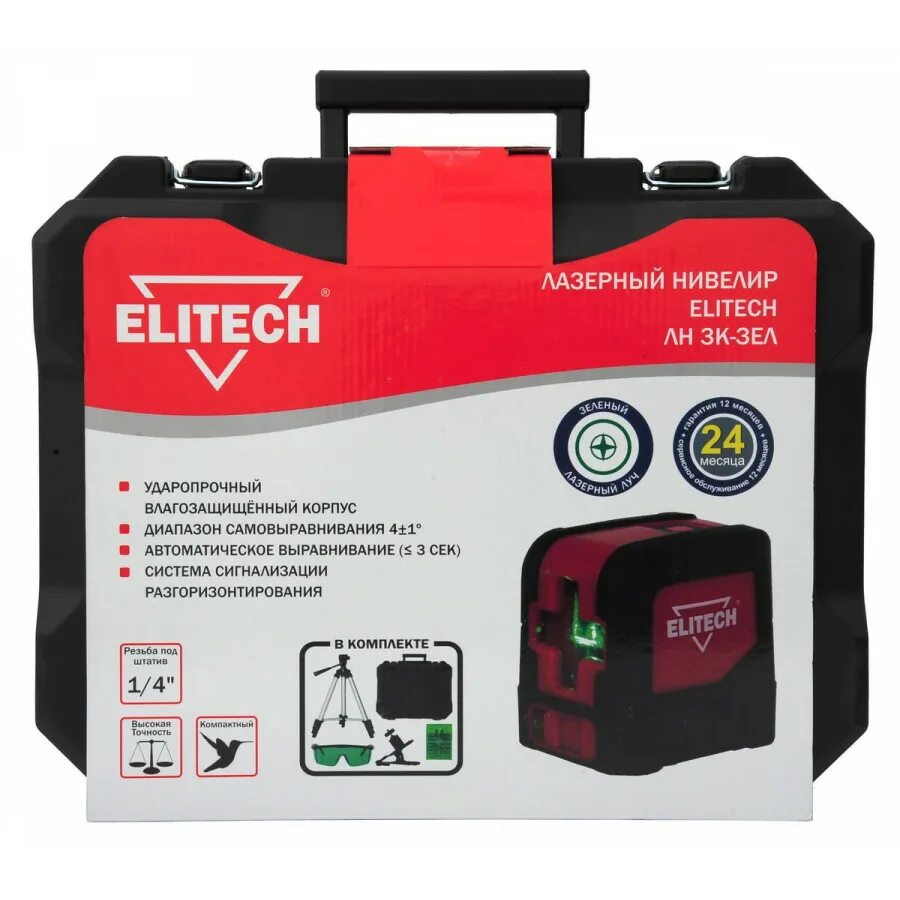 Elitech лн 360 1 зел. Elitech лн 3 промо. лазерный нивелир elitech лн 16-зел промо. лазерный уровень elitech блок. лн2к-зел элитек нивелир.