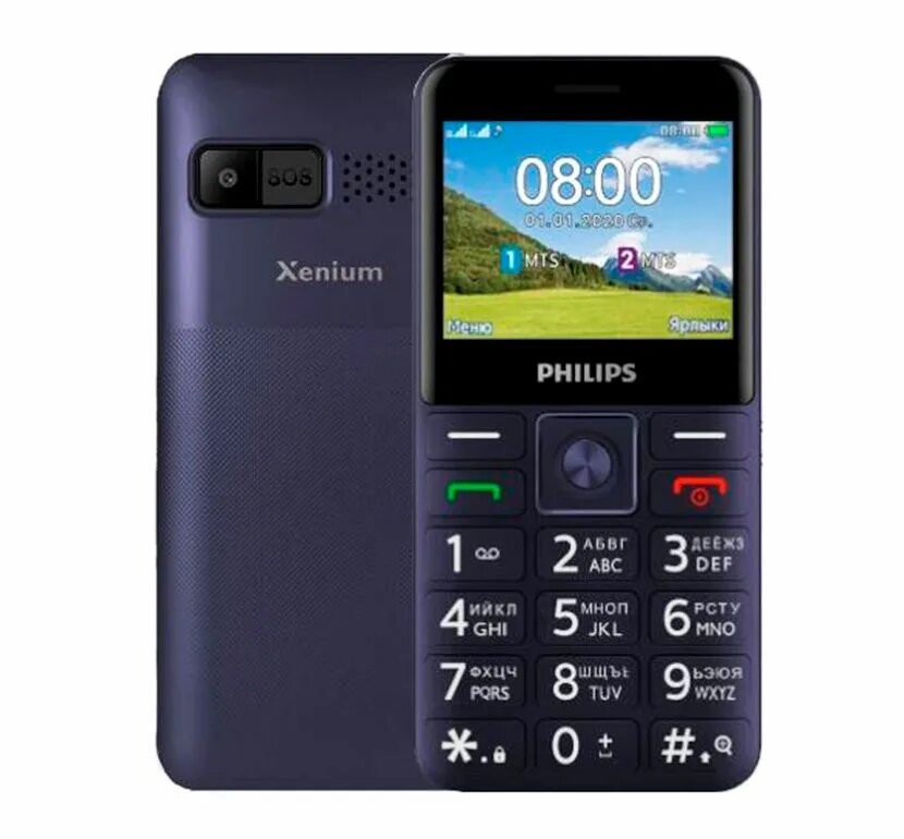 Филипс е 207. Philips Xenium e207. Philips Xenium e172. Philips Xenium e207 черный. Philips e207 Xenium Black.