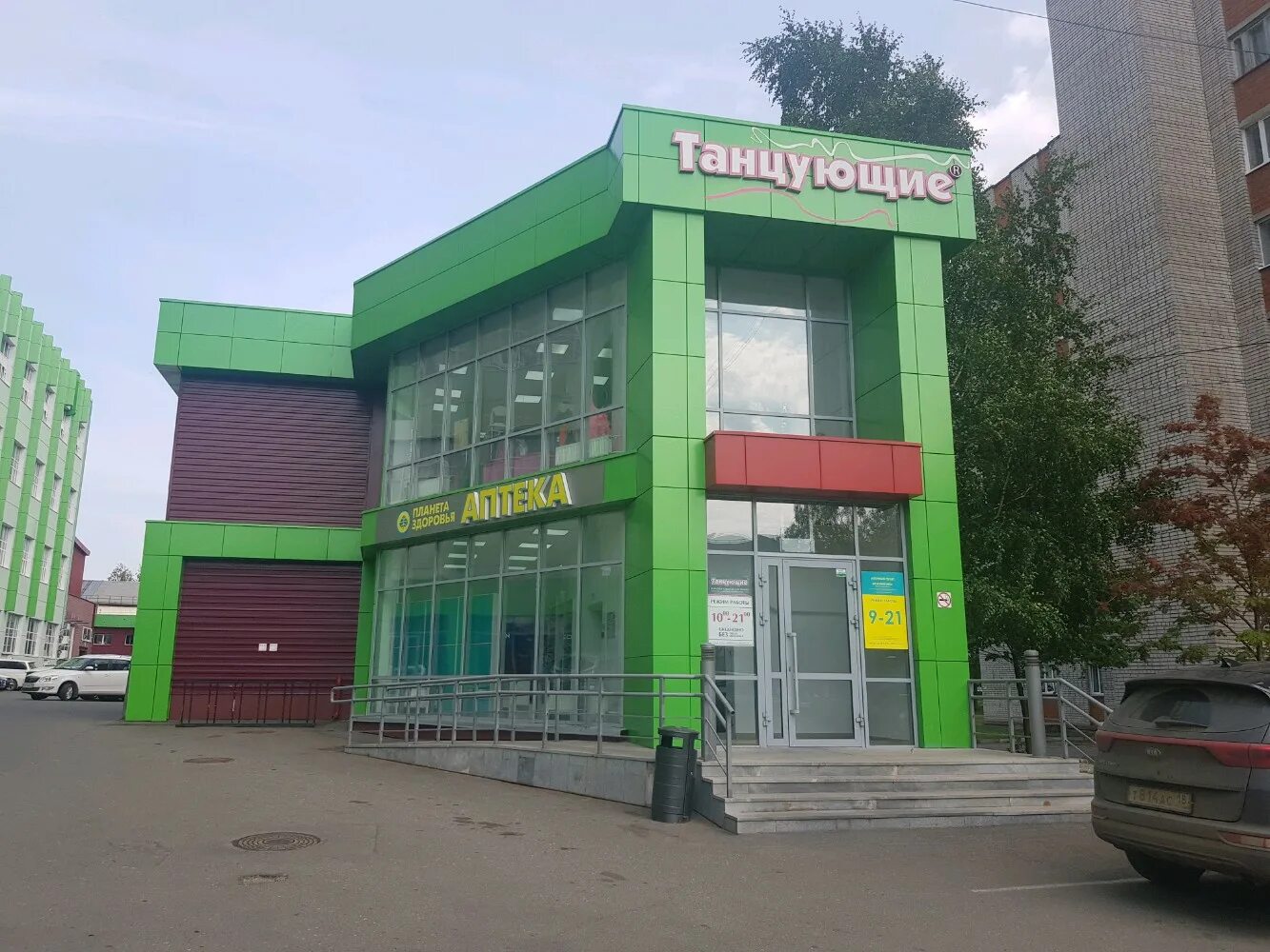 Больше не работает: Well Club, курсы иностранных языков, Удмуртская Республика, 