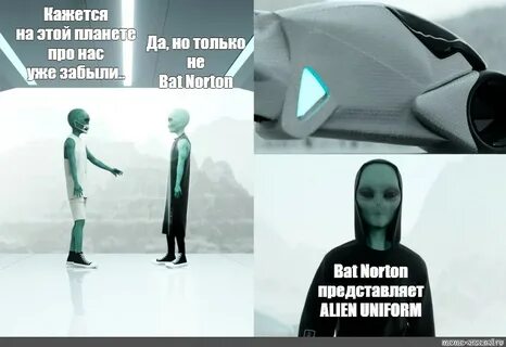 Кажется на этой планете