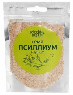 Псилиума это что такое как принимать