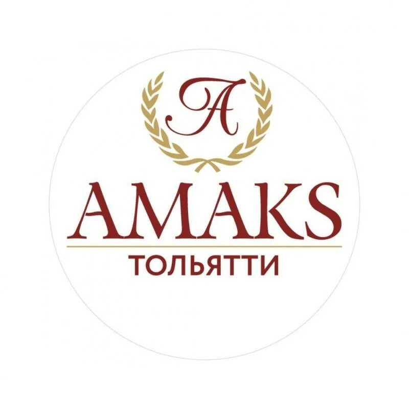 Амакс юбилейная тольятти. Логотип АМАКС курорт красная Пахра. Amaks Hotels Resorts логотип. Отель АМАКС Тольятти. Логотип отеля Amaks.