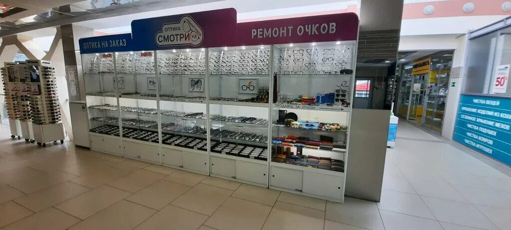 Торговый центр полюс воткинск. Тимме 4 корп 3. Тимме 4 архангельск. Полюс архангельск отделы. Торговый центр полюс.