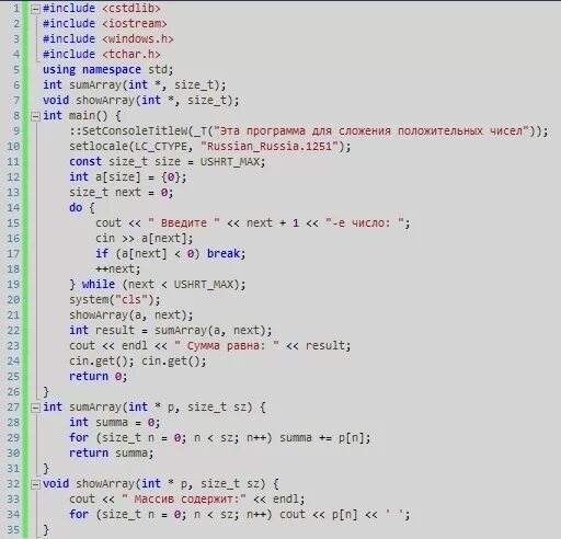 Int t cin t. C++ код. Программные коды c++. Коды программирования c++. C++ пример кода.