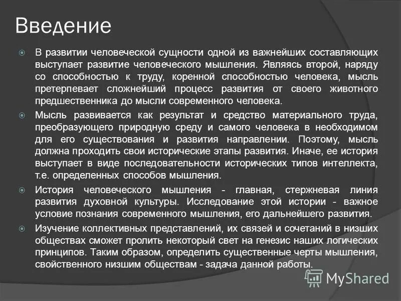 Тормозит развитие. Развитие иначе. Политическая карьера. Развитие иначе. Маркетолог креатив.