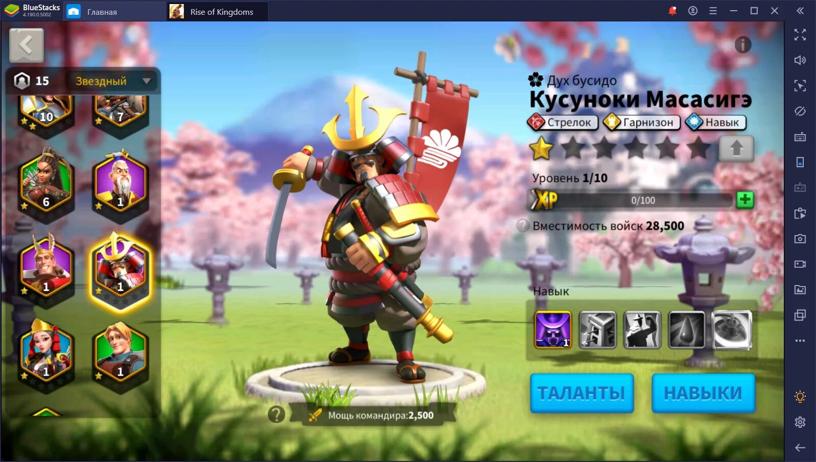 Командиры rise of kingdoms 2024. Мета командиров rise of kingdoms 2024. Командиры rise of kingdoms 2024. Райс оф кингдом командиры. Мета командиров rise of kingdoms 2024.