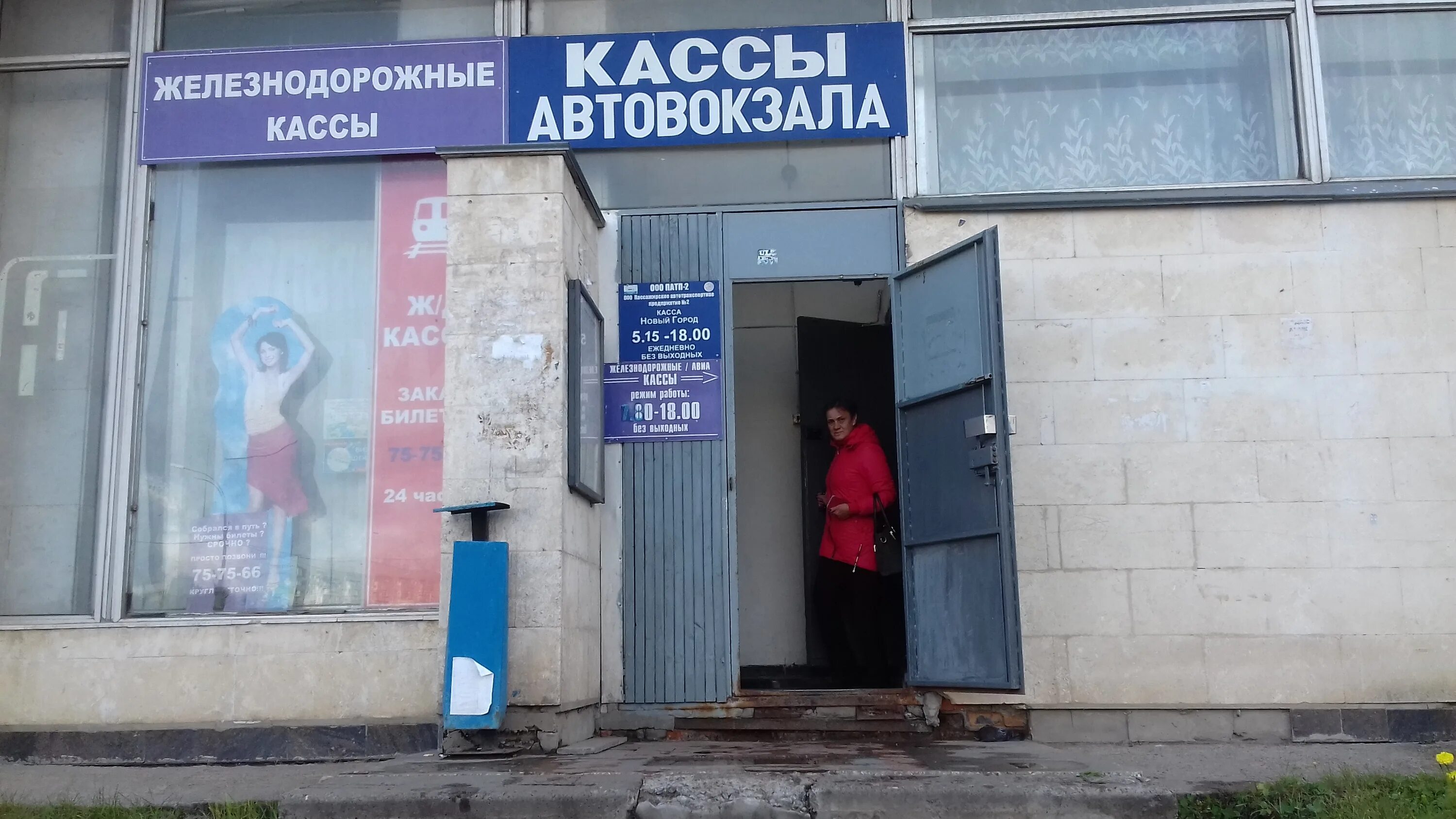 Автовокзал тольятти новый. Вокзал ульяновск автовокзал. Вокзал ульяновск автовокзал. Автовокзал ульяновск фото. Город ульяновск автовокзал.