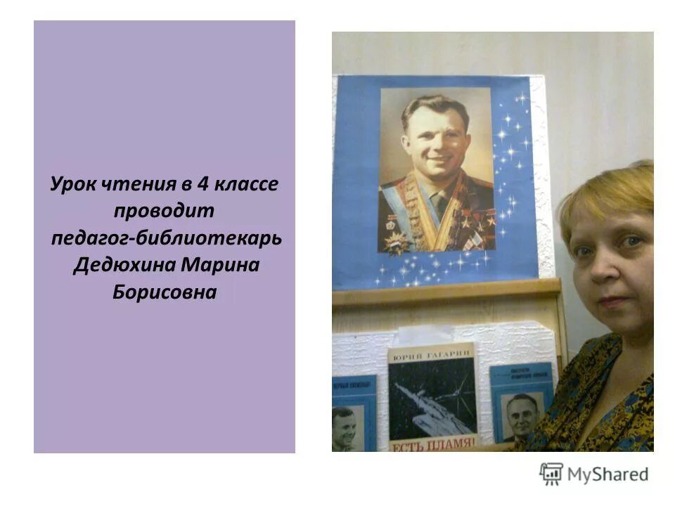 ребенок с книгой мультяшный. урок чтения герои. иллюстрации на школьную тему. осеева рассказы для детей. урок внеклассного чтения это.