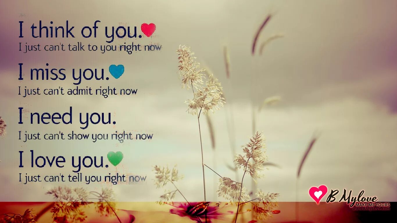 I need you картинки. Надпись i need you. I Miss you i need you i Love you. I want you i need you i Love you. You think that i need you