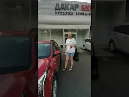 Отзывы автосалона дакар