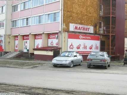 Победа канаш
