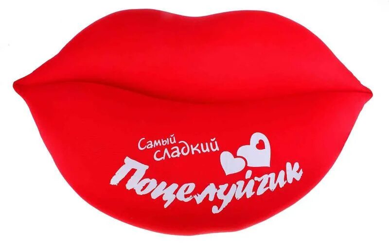 Открытки самый сладкий. Сладости любимому. Самой сладкой. Набор сладостей для мужчины. Шоколадный набор для любимого.