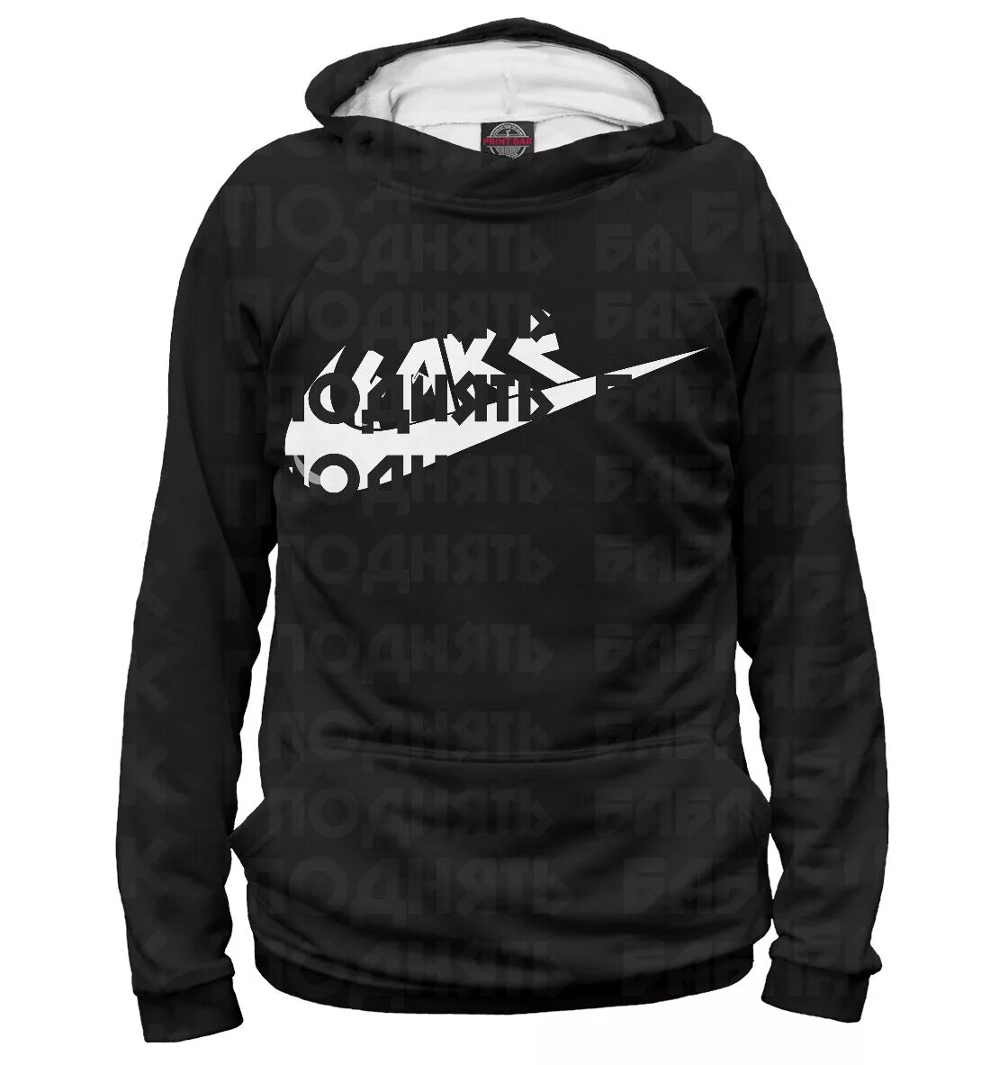 Faking brand. фейковый бренд.