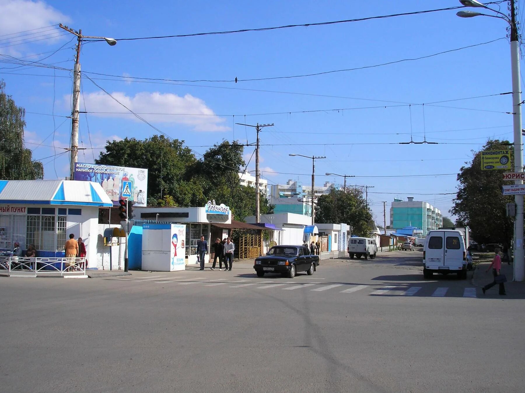 телефоны города армавира. совкомбанк армавир ленина 70. армавир центральный фонтан. армавир достопримечательности. город армавир здания.