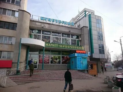 Хрюкина 10 севастополь