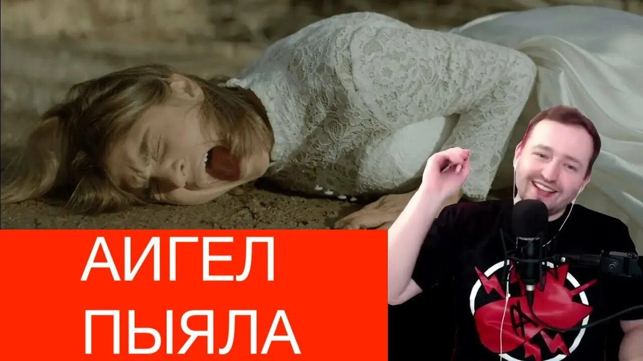 Группа АИГЕЛ пыяла. Пыяла АИГЕЛ на русском. АИГЕЛЬ пыяла текст. Пыяла АИГЕЛ клип. Песня аигел каком языке