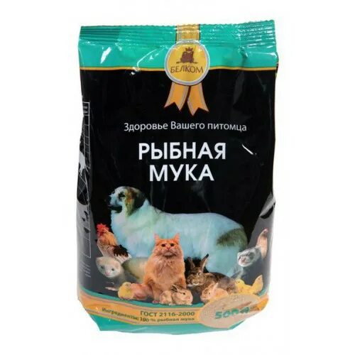 Мука кормовая из рыбы рисунок. Рыбная мука отзывы. Органик микс рыбная мука 850г. Органик микс рыбная мука 850г. Рыбная мука для огорода.