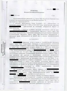 Сила приобретательной давности на дом