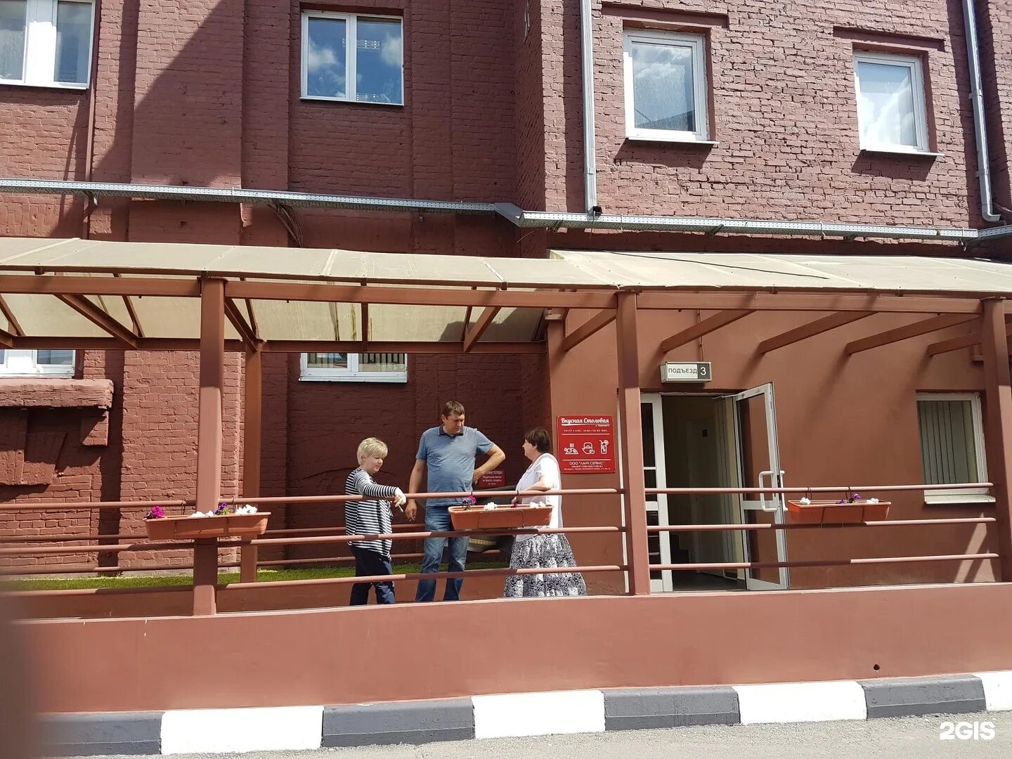 Остаповский проезд дом 5. . москва, остаповский пр., д. 5. остаповский проезд, д.5, строение 4, подъезд 3. остаповский проезд 5 стр 17.