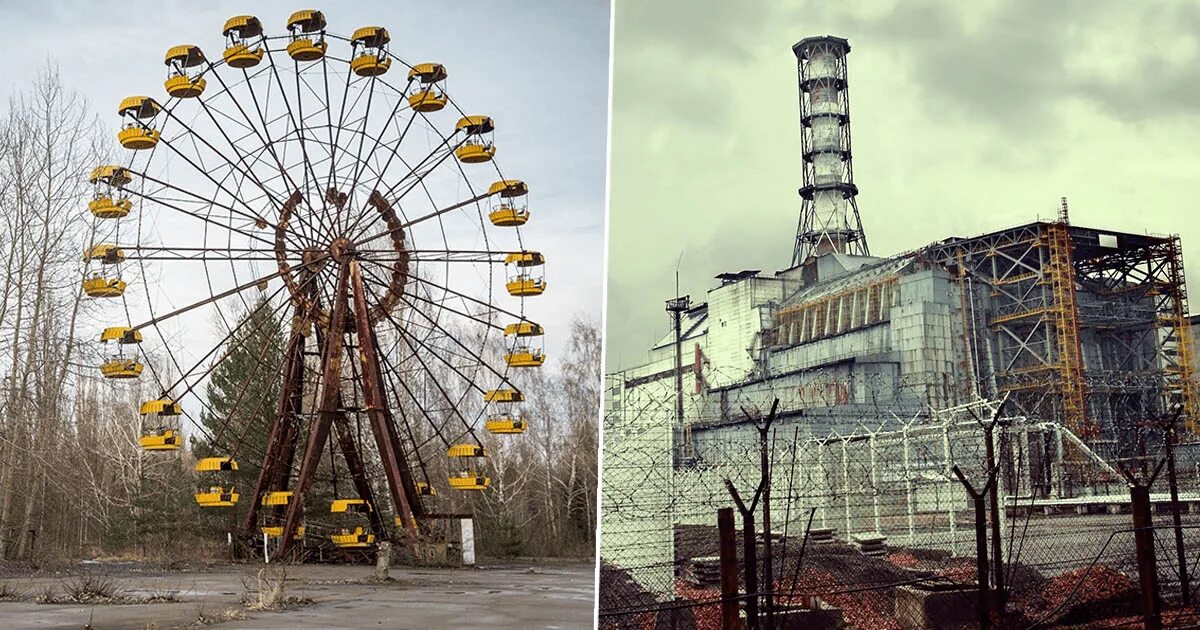 Как звали в чернобыле