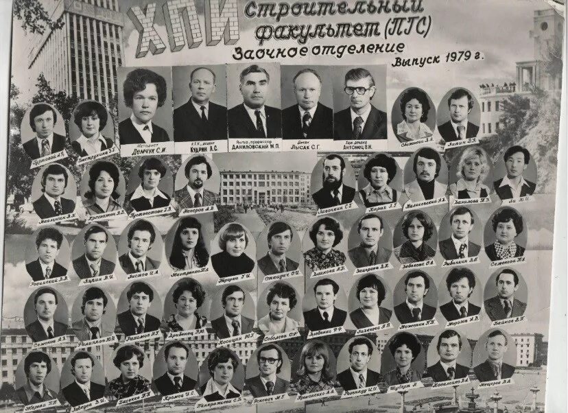 Институты 1993. Новгородский политехнический институт выпуск 1979г. Ульяновский политехнический институт выпуск 1983г р. Выпускники строительного института. Ереванский политехнический институт выпускники.