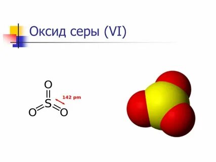 Серам тек