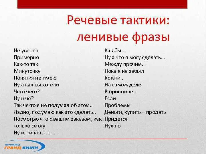 Типы связи согласование управление примыкание таблица с примерами. Свободные и связанные словосочетания. Типы подчинительной связи в словосочетаниях таблица. Уверенно словосочетание. Объективная и субъективная модальность.