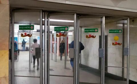 9 выход метро
