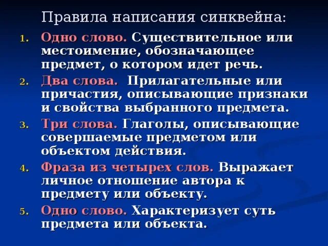 В каких предложениях текста описывают признаки. Имя существительное подобрать к слову стальной.