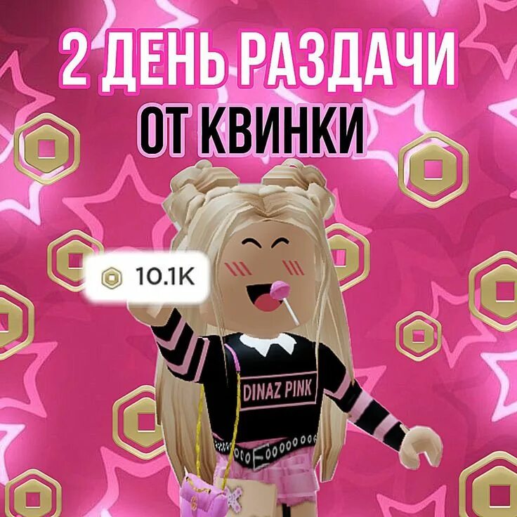 Фото квинки юли в жизни #идинахуйсука YouTube
