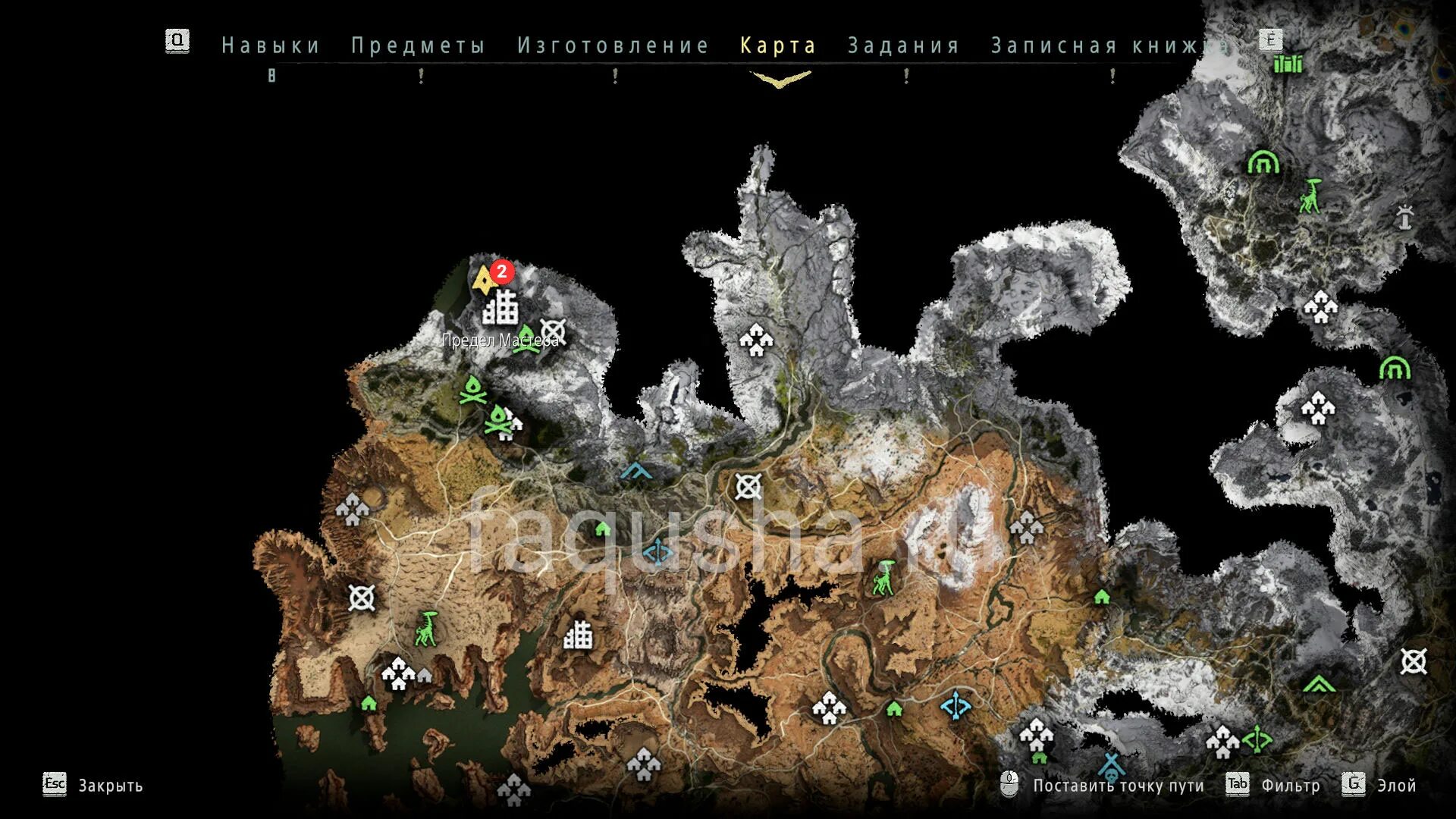 Как собрать топливные элементы от Древнего арсенала в Horizon Zero Dawn / Разно