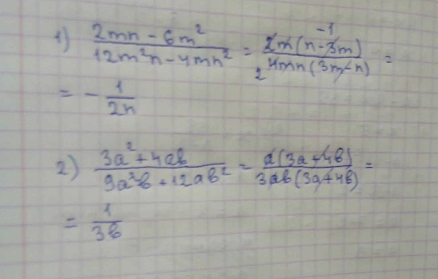 Сократите дробь m m n. 3m-6n+MN-2n 2. Сократите дробь m2-m2/(m-n)2. M2-4mn+4n2. Сократите дробь m2-4mn+4n2/m2-4n2.