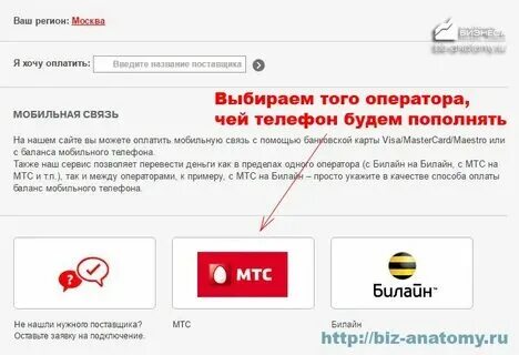 Можно ли поделиться интернетом с абонентом мтс. Можно ли поделиться интернетом с абонентом мтс
